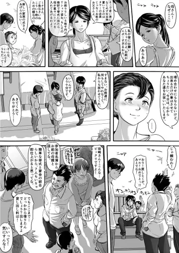 [Koji] Amari ni Futsuu de "A" mo Denai Hodo Arikitari na Hanashi Fhentai - Page 60