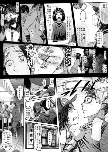 [Koji] Amari ni Futsuu de "A" mo Denai Hodo Arikitari na Hanashi Fhentai - Page 7