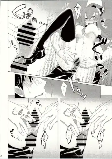 [Koikawa Minoru] Sanae-san in Chikan Densha Fhentai - Page 13