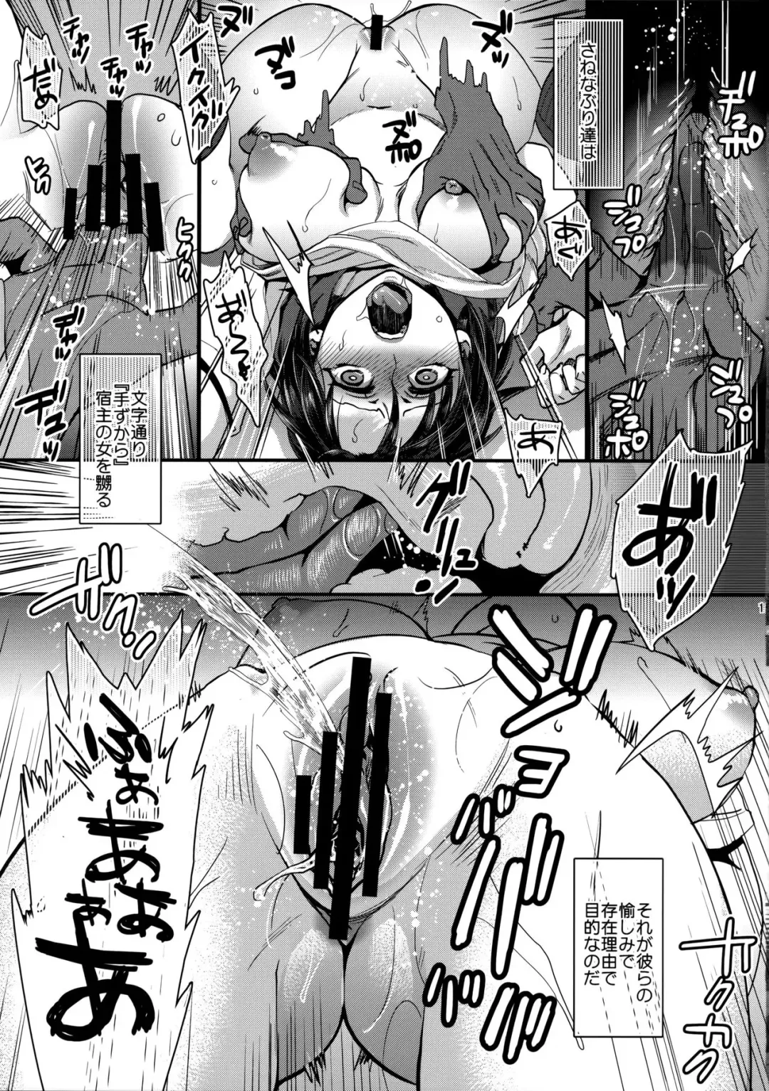 [Amatake Akewo] Jitoku o Oboeru Suki mo Nai. Fhentai - Page 14