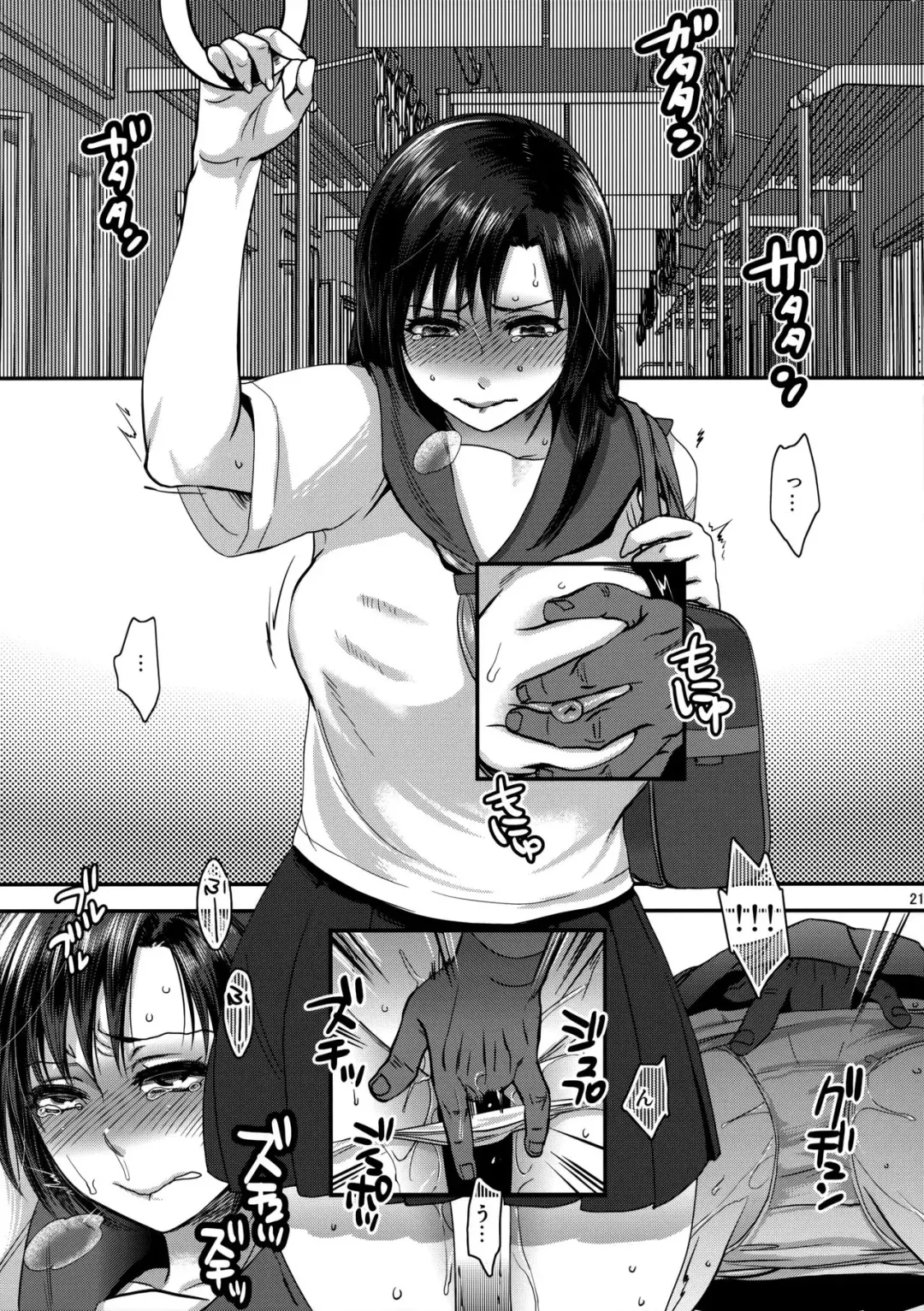 [Amatake Akewo] Jitoku o Oboeru Suki mo Nai. Fhentai - Page 20