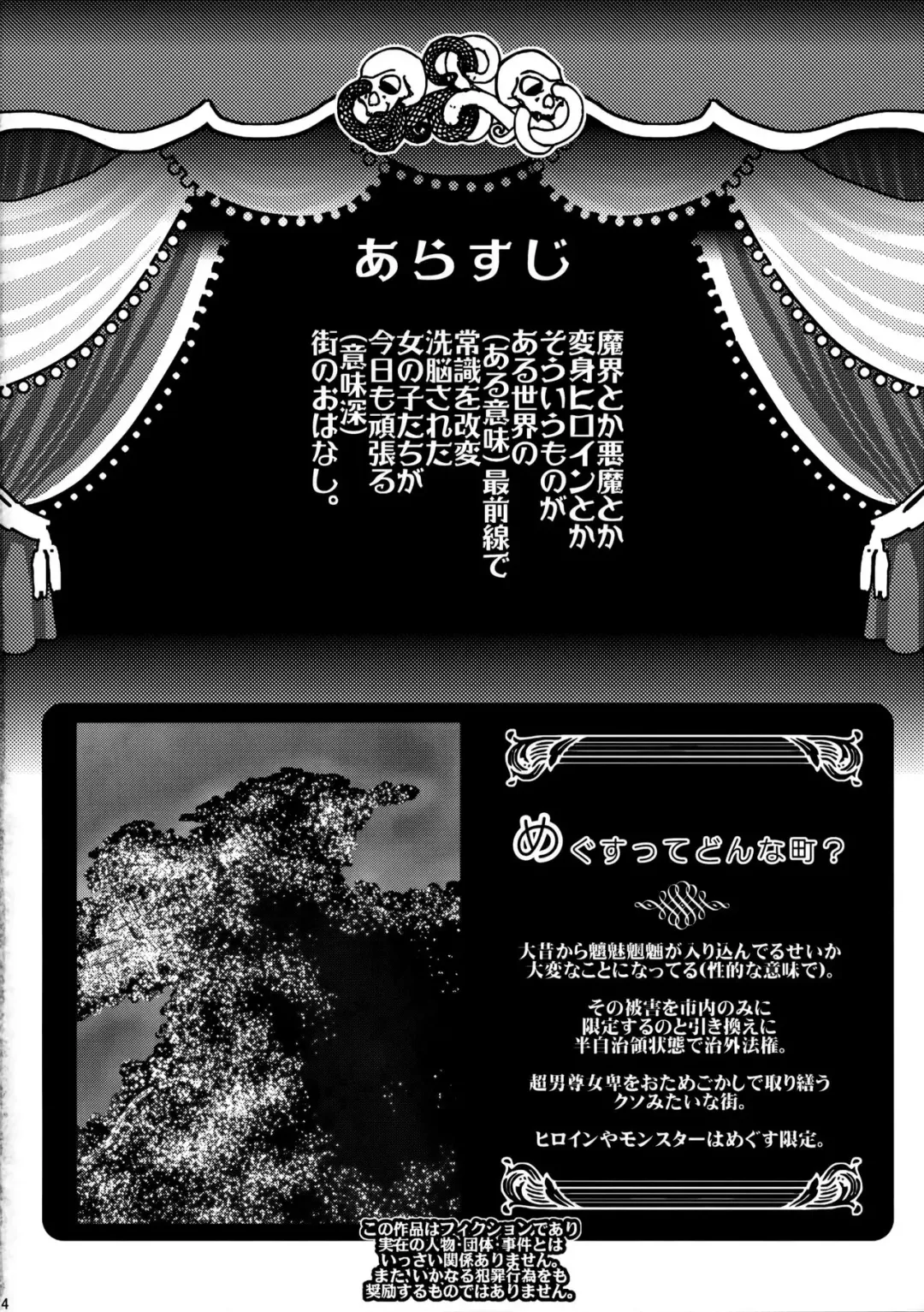 [Amatake Akewo] Jitoku o Oboeru Suki mo Nai. Fhentai - Page 3