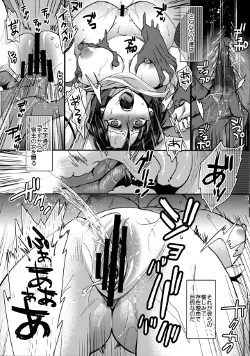 [Amatake Akewo] Jitoku o Oboeru Suki mo Nai. Fhentai - Page 14