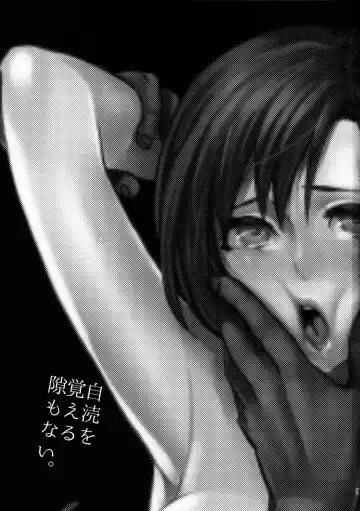 [Amatake Akewo] Jitoku o Oboeru Suki mo Nai. Fhentai - Page 2