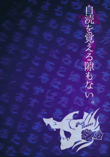 [Amatake Akewo] Jitoku o Oboeru Suki mo Nai. Fhentai - Page 30