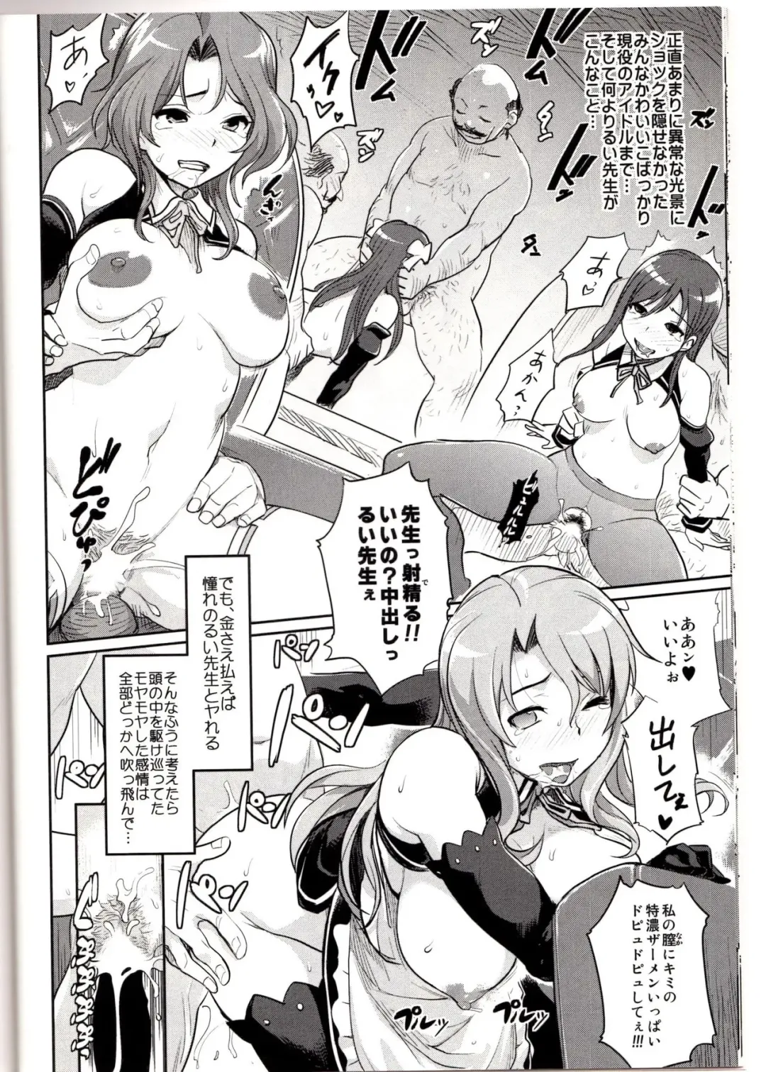 [Isako Rokuroh] Dream Time Fhentai - Page 11