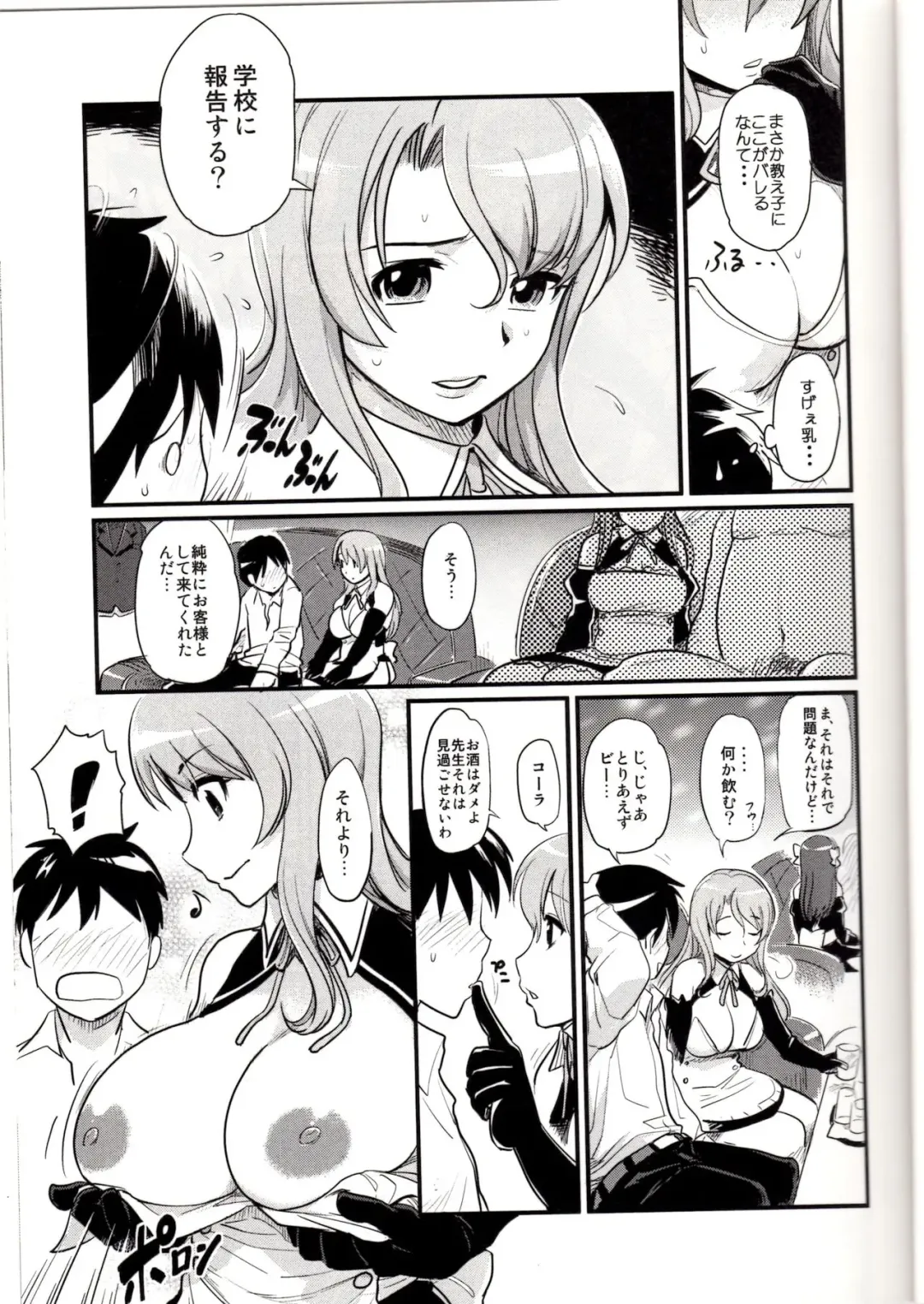 [Isako Rokuroh] Dream Time Fhentai - Page 4