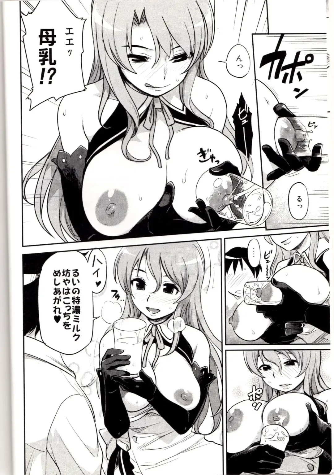 [Isako Rokuroh] Dream Time Fhentai - Page 5