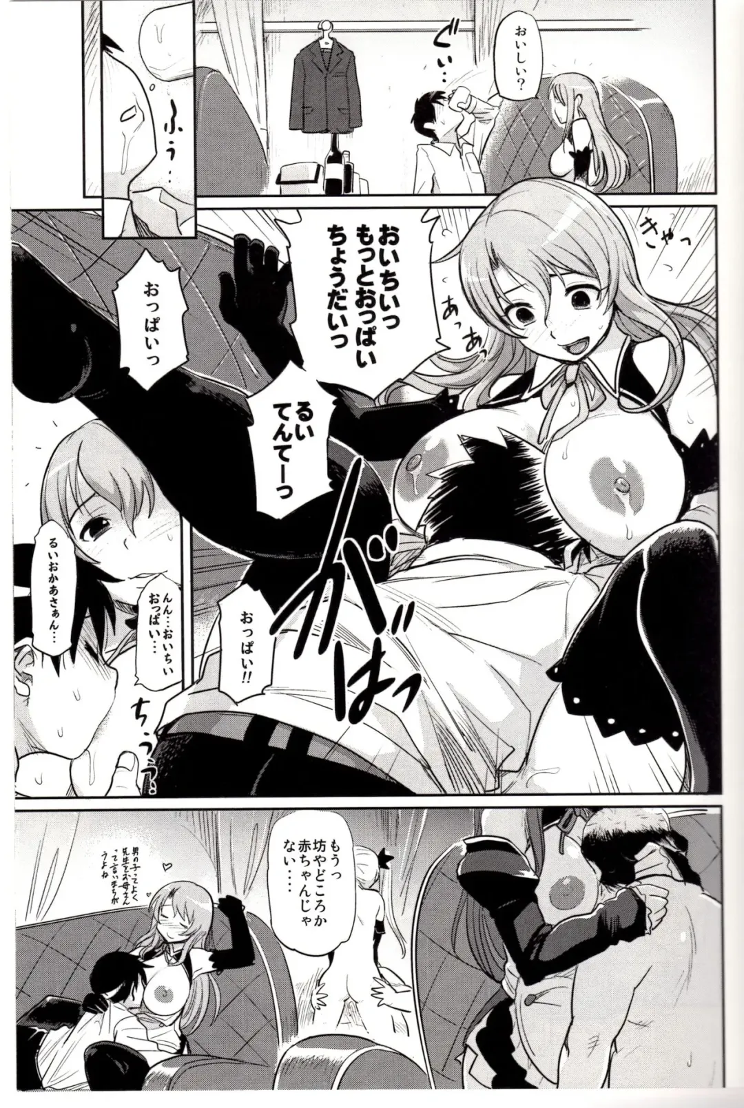 [Isako Rokuroh] Dream Time Fhentai - Page 6