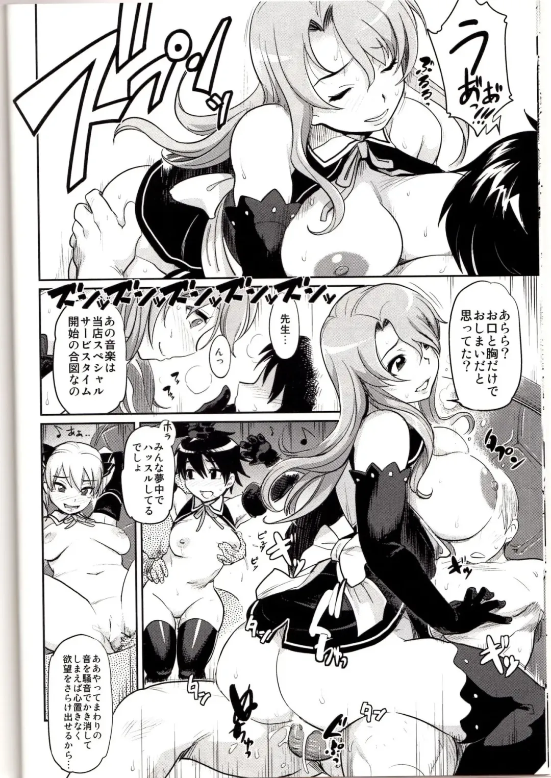 [Isako Rokuroh] Dream Time Fhentai - Page 9