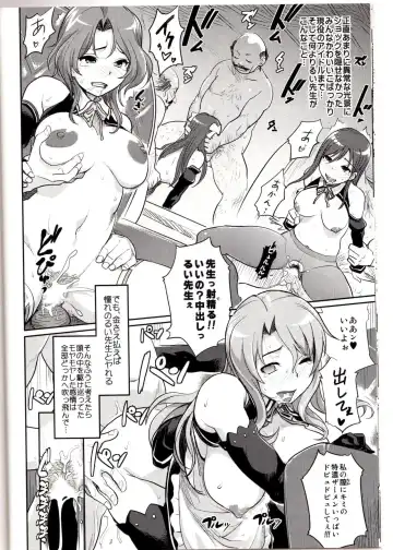 [Isako Rokuroh] Dream Time Fhentai - Page 11