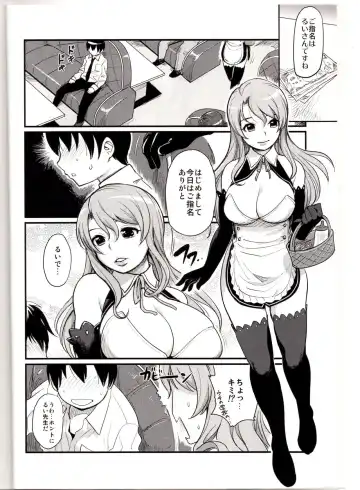 [Isako Rokuroh] Dream Time Fhentai - Page 3