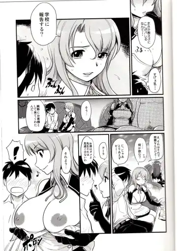 [Isako Rokuroh] Dream Time Fhentai - Page 4
