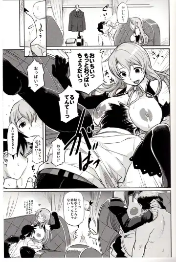 [Isako Rokuroh] Dream Time Fhentai - Page 6