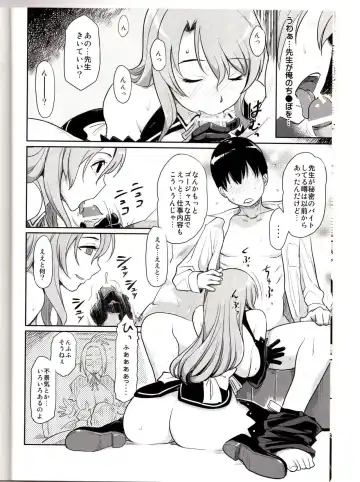 [Isako Rokuroh] Dream Time Fhentai - Page 7