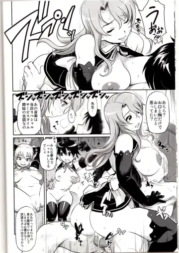 [Isako Rokuroh] Dream Time Fhentai - Page 9