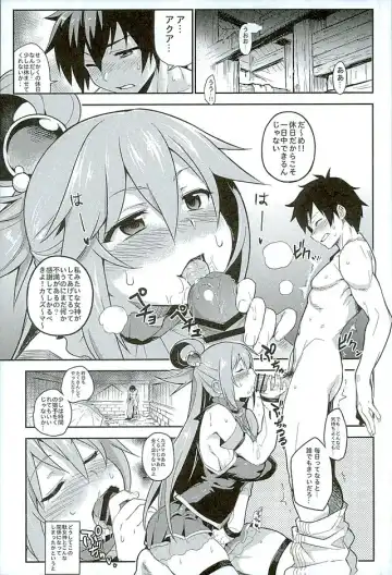 [Try] Kono Subarashii Sekai ni Teisou o!! Fhentai - Page 3