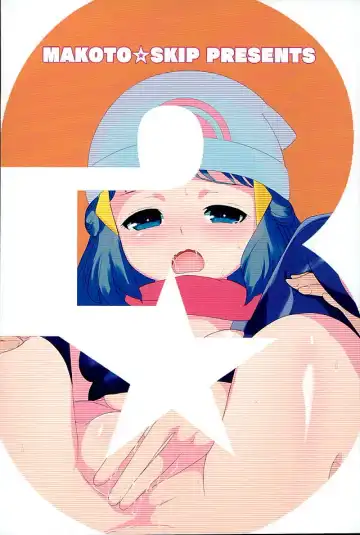 [Makoto Daikichi] SatoSHI to TakeSHI no Futari wa PuriPuri 3 Fhentai - Page 17