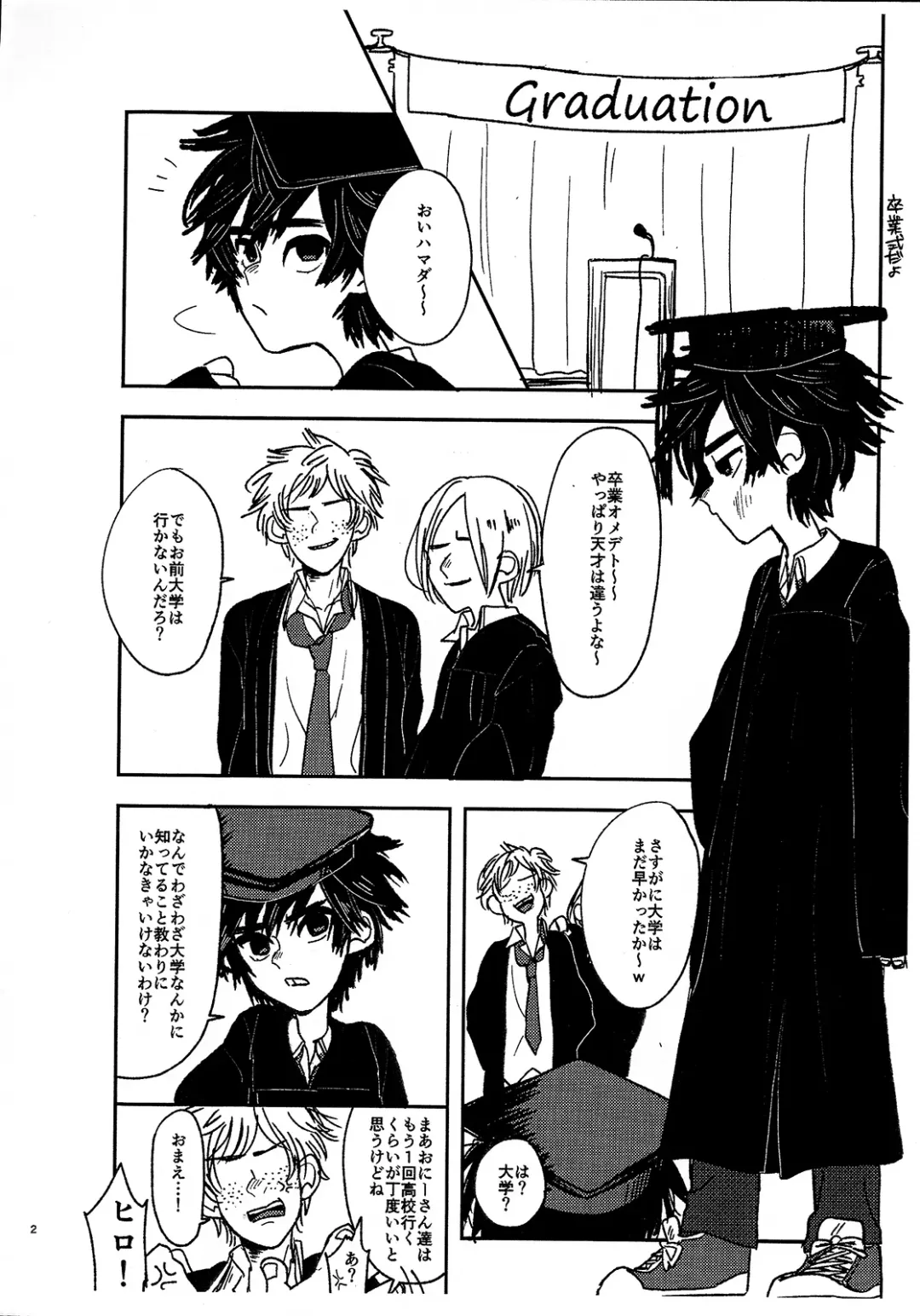 [Abio] HIDE&SEEK Fhentai - Page 3