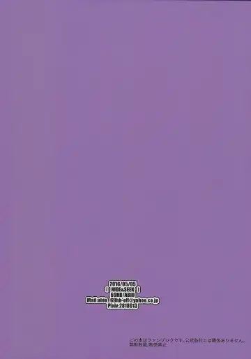 [Abio] HIDE&SEEK Fhentai - Page 18