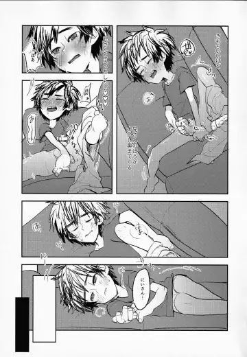 [Abio] Tensai Kyoudai no Houkaishinai Hierarchy ni tsuite Fhentai - Page 22