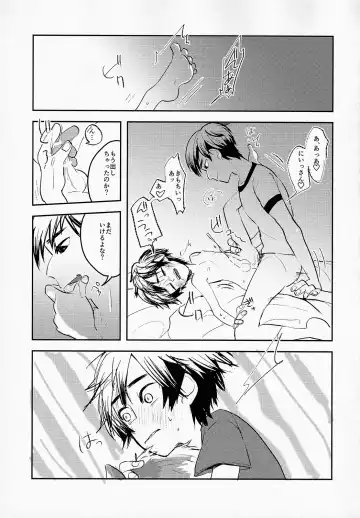 [Abio] Tensai Kyoudai no Houkaishinai Hierarchy ni tsuite Fhentai - Page 24