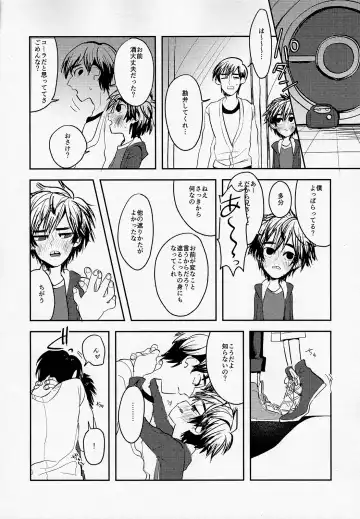[Abio] Tensai Kyoudai no Houkaishinai Hierarchy ni tsuite Fhentai - Page 29