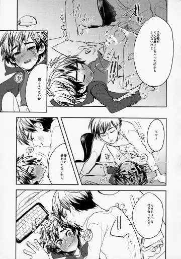 [Abio] Tensai Kyoudai no Houkaishinai Hierarchy ni tsuite Fhentai - Page 34