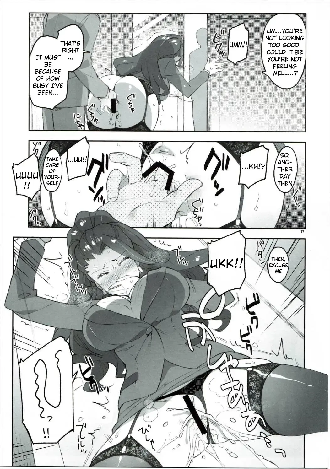 [Otsumami] Cinderella, Mousou Kareshi Anego Hen Fhentai - Page 16