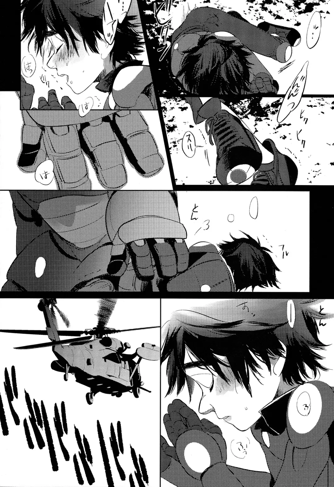 [Akuta] STEALTH-STORY Fhentai - Page 15