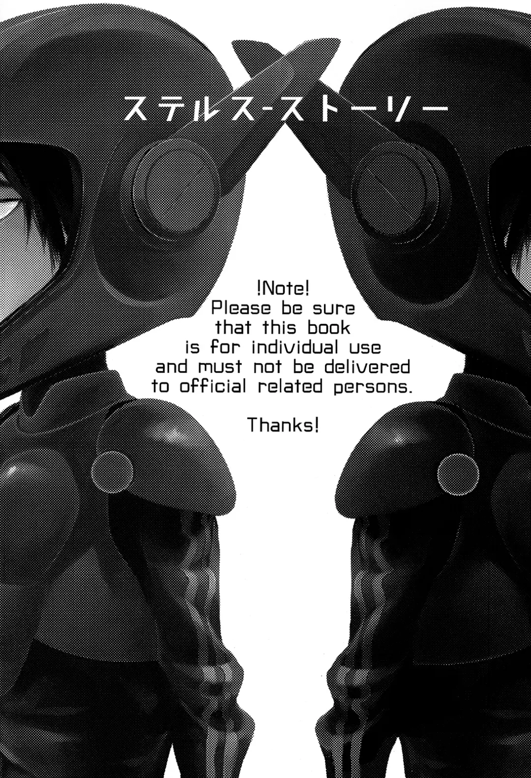 [Akuta] STEALTH-STORY Fhentai - Page 2