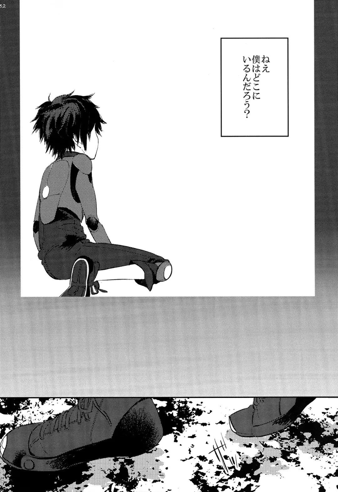 [Akuta] STEALTH-STORY Fhentai - Page 31