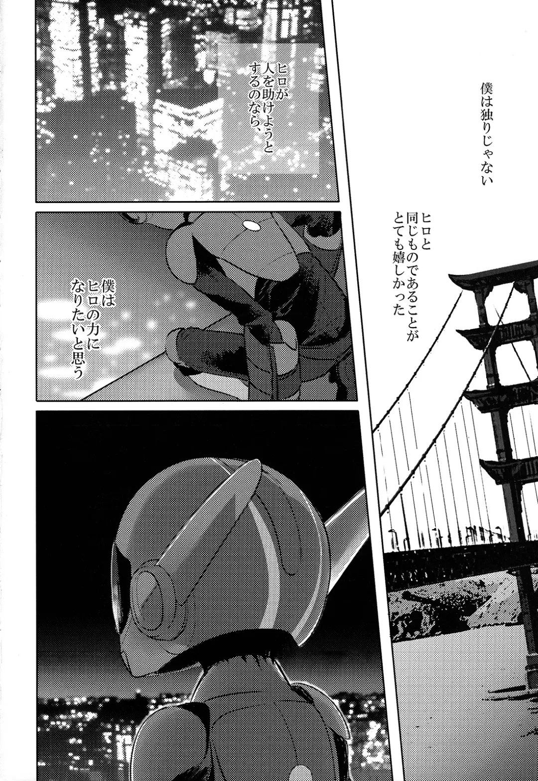 [Akuta] STEALTH-STORY Fhentai - Page 43