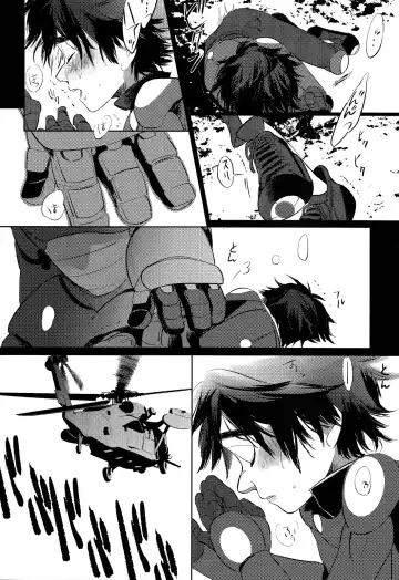 [Akuta] STEALTH-STORY Fhentai - Page 15