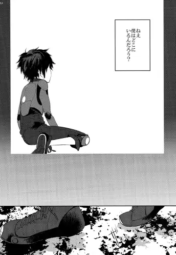 [Akuta] STEALTH-STORY Fhentai - Page 31