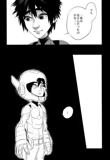 [Akuta] STEALTH-STORY Fhentai - Page 37