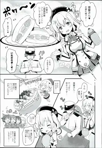 [Kibii Mocha] Kashima Tokusei Fruit Sandwich Meshiagare Fhentai - Page 5