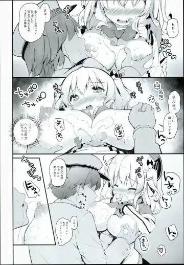 [Kibii Mocha] Kashima Tokusei Fruit Sandwich Meshiagare Fhentai - Page 8