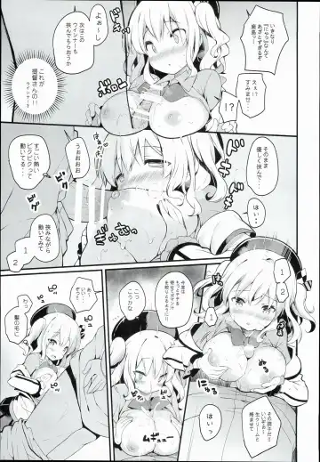 [Kibii Mocha] Kashima Tokusei Fruit Sandwich Meshiagare Fhentai - Page 9