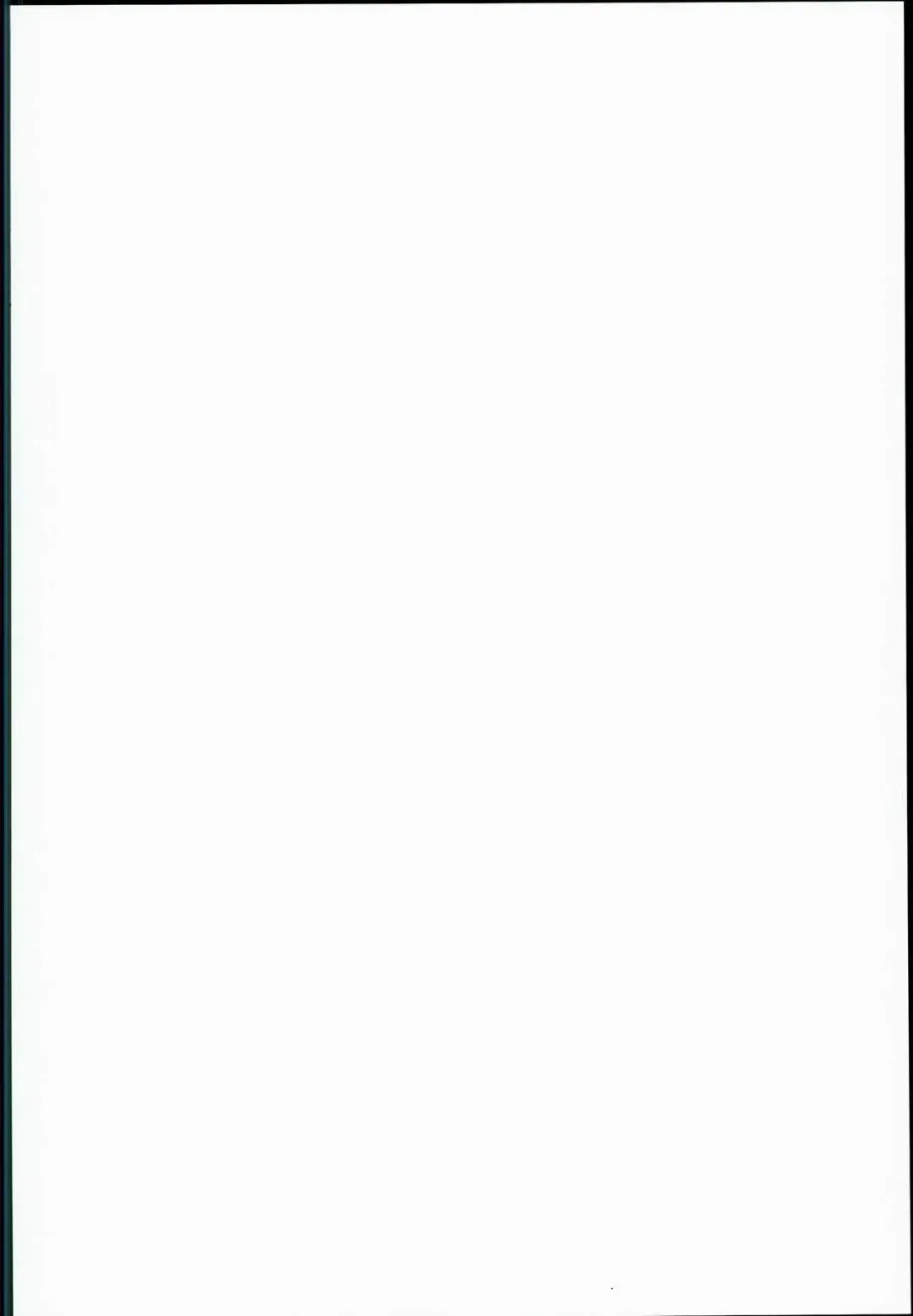 [Arekusa Mahone] Tonari no Mako-chan Fhentai - Page 2