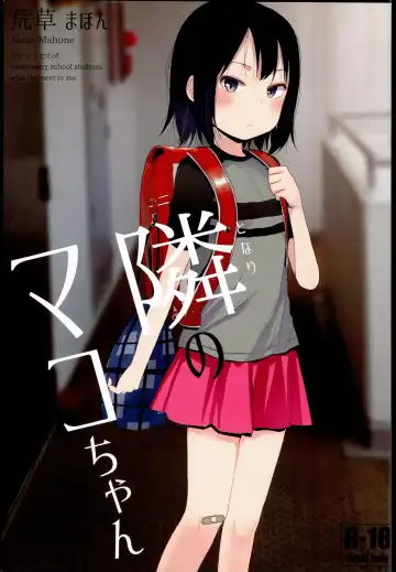 Read [Arekusa Mahone] Tonari no Mako-chan - Fhentai