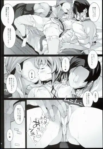 [Shirota Dai] Hatsujou Andira Hentai Koubi Fhentai - Page 8
