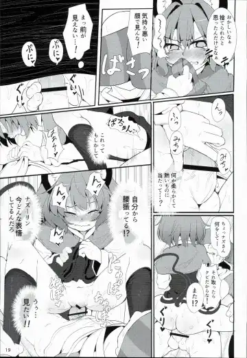 [Niisan] Bokura no Nazrin wa Bukiyou Kawaii! Fhentai - Page 19