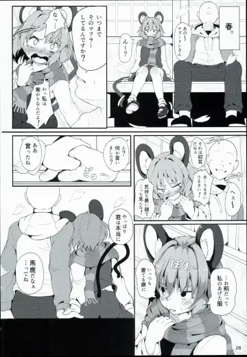 [Niisan] Bokura no Nazrin wa Bukiyou Kawaii! Fhentai - Page 28