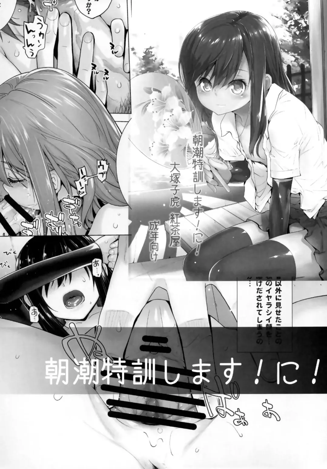 [Ootsuka Kotora] Haruna mo Tokkun desu! | Haruna Does the Special Training Too! Fhentai - Page 27