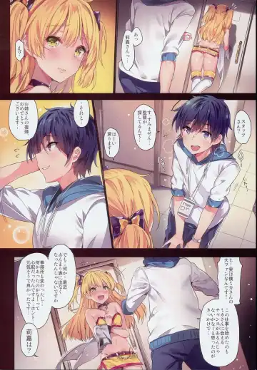[Yuran] Jougasaki Shimai no Itazura na Yume - Mischievous dream of Jogasaki sisters Fhentai - Page 4