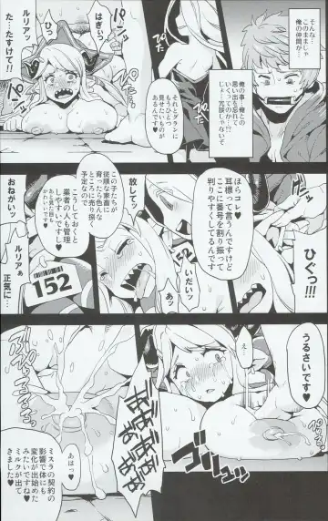 [Obui] Hentai Draph Bokujou Fhentai - Page 13