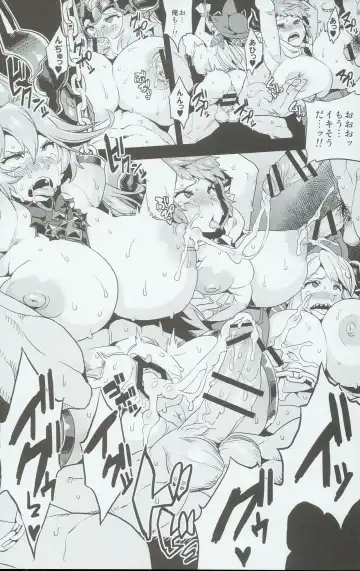 [Obui] Hentai Draph Bokujou Fhentai - Page 22