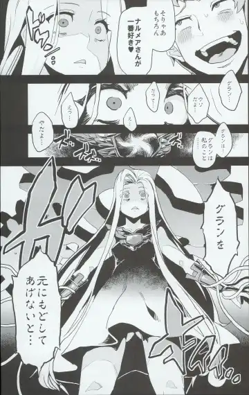 [Obui] Hentai Draph Bokujou Fhentai - Page 7