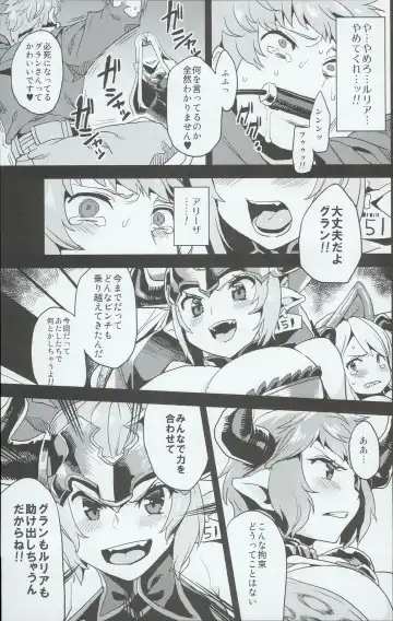 [Obui] Hentai Draph Bokujou Fhentai - Page 9